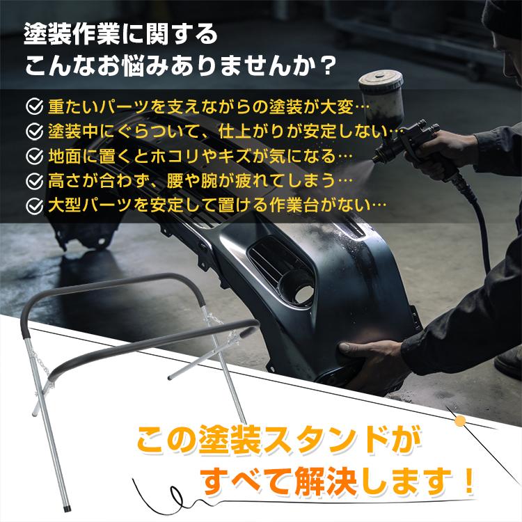 塗装ブース 塗装スタンド 塗装用品 台 スプレー塗装 車 バイク パーツ 