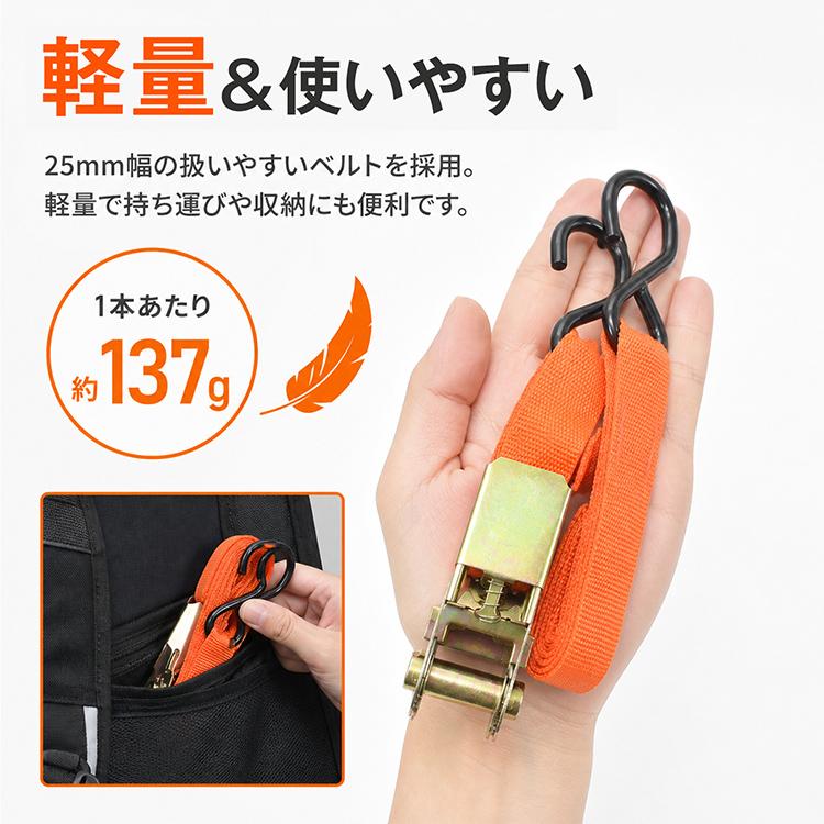 ラッシングベルト 4本セット 荷締めベルト 荷締め ラチェット 小型 4m