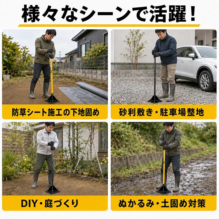 転圧機　プレートランマー　タンパー　締固め機 転圧タンパー ランマー 転圧機 タンパー 転圧 手動 土固め 整地器具