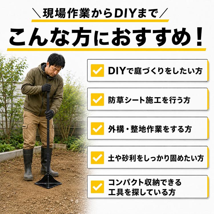 アスファルト舗装 転圧タンパー 小型 タンパー 転圧 の人気商品一覧