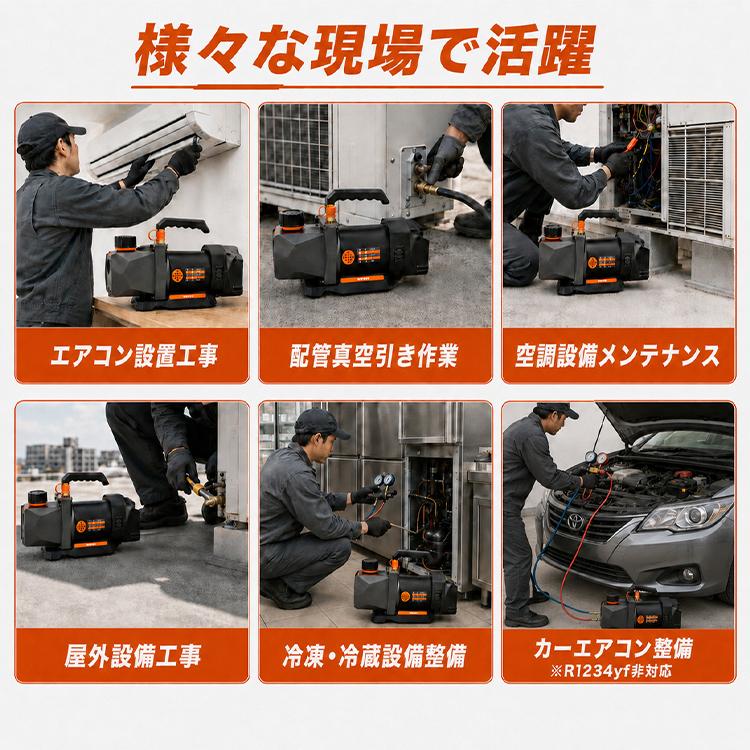 真空ポンプ エアコン オイル セット マキタ バッテリー エアコンガス