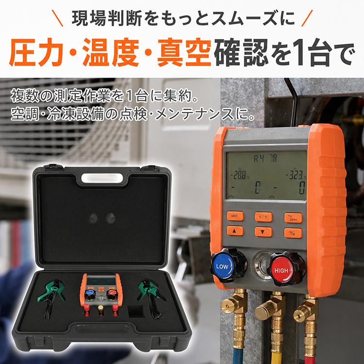 マニホールドゲージ r134a r32 エアコン 車 工具 ゲージ マニホールド