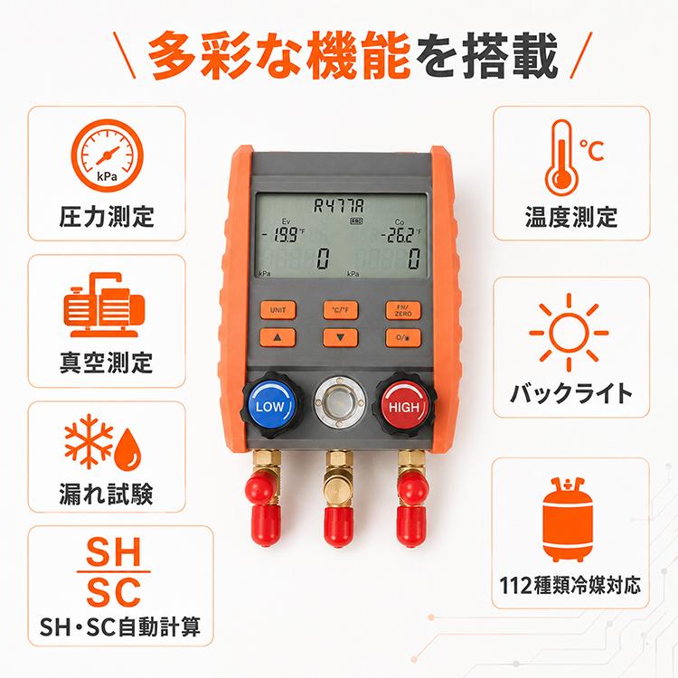 マニホールドゲージ r134a r32 エアコン 車 工具 ゲージ マニホールド