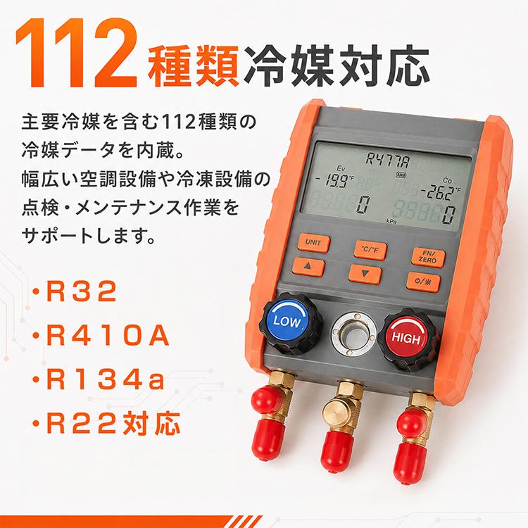 マニホールドゲージ r134a r32 エアコン 車 工具 ゲージ マニホールド