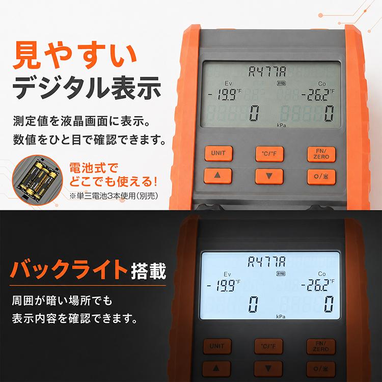 マニホールドゲージ r134a r32 エアコン 車 工具 ゲージ マニホールド
