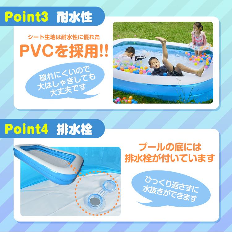 ビニールプール 家庭用(255cm x 155cm x 44cm) Amazon | ビニールプール 家庭用プール 子供 マルチカラー 暑さ