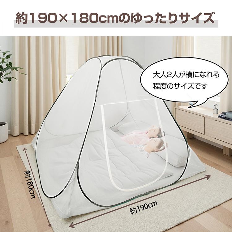ワンタッチ蚊帳 蚊帳テント ワンタッチテント 虫除け ワイド