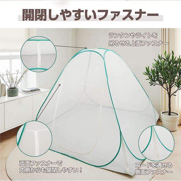 ワンタッチ蚊帳 蚊帳テント ワンタッチテント 虫除け ワイド