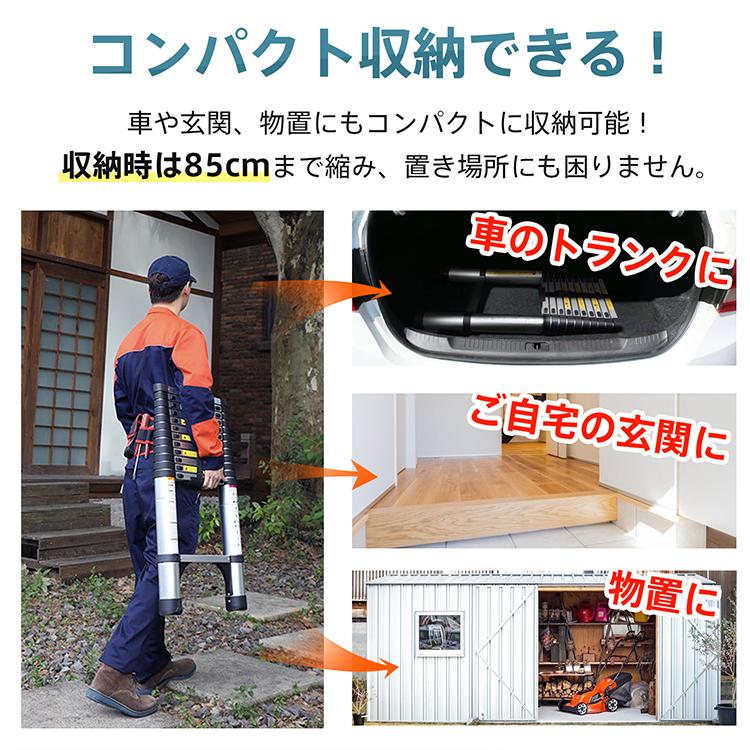 はしご 3.8m 伸縮 梯子 アルミ製 伸縮はしご 伸縮型 ハシゴ 脚立 はしご 3.8m 伸縮 梯子 アルミ製 伸縮はしご 伸縮型 ハシゴ 脚立