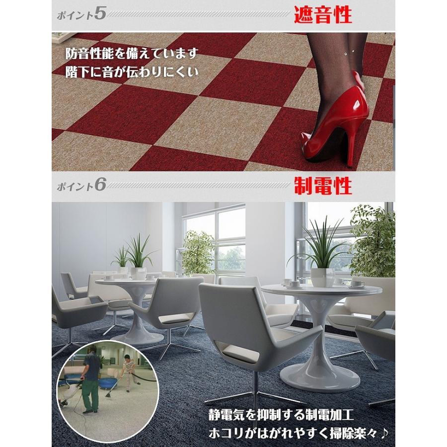 東リ　住宅用タイルカーペット　50×50cm 8枚セット 東リ タイルカーペット 50cm×50cm 20枚セット GA-400 シリーズ