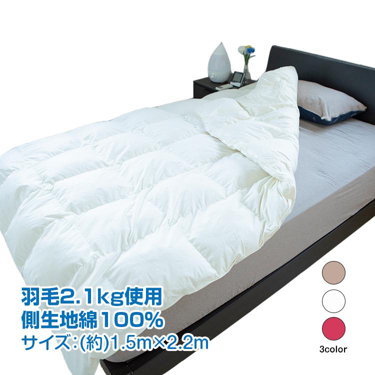 羽根布団 暖かい 快眠 熟睡 冬 シングル フェザー 90%/ダウン 羽根布団 暖かい 快眠 熟睡 冬 シングル フェザー 90%/ダウン