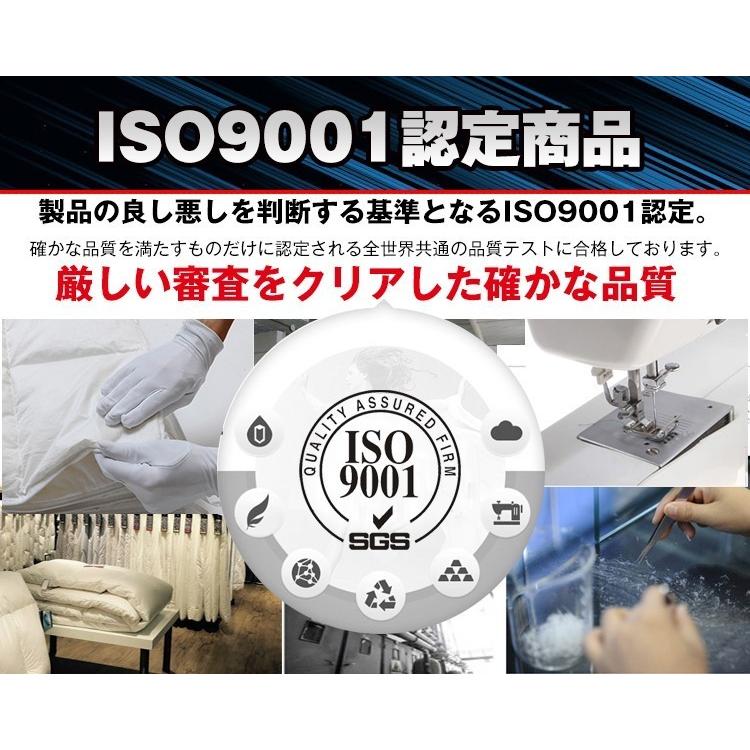 きく　羽毛羽根布団　　シングル　ダウン90％　フェザー10％ 楽天市場】ダウン 90 フェザー 10 布団の通販
