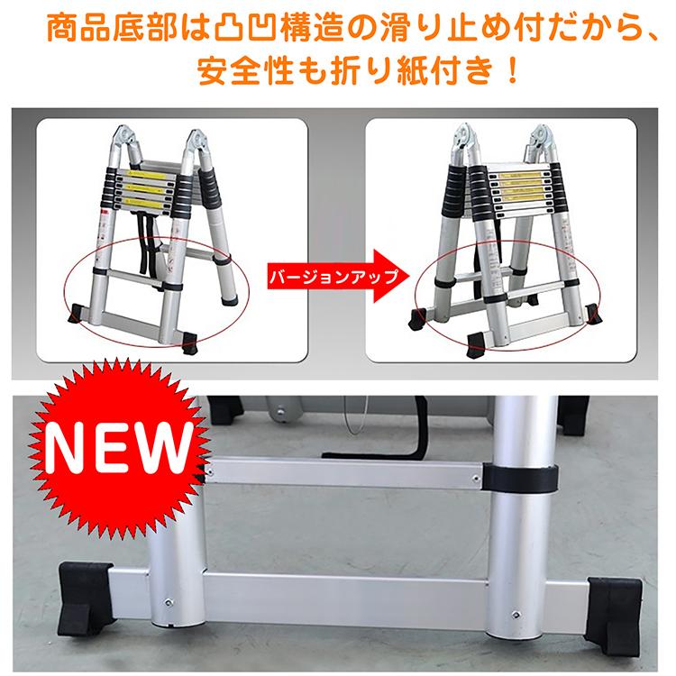 はしご 脚立 はしご兼用脚立 5m 伸縮はしご 足場台 洗車台 作業台 洗車 