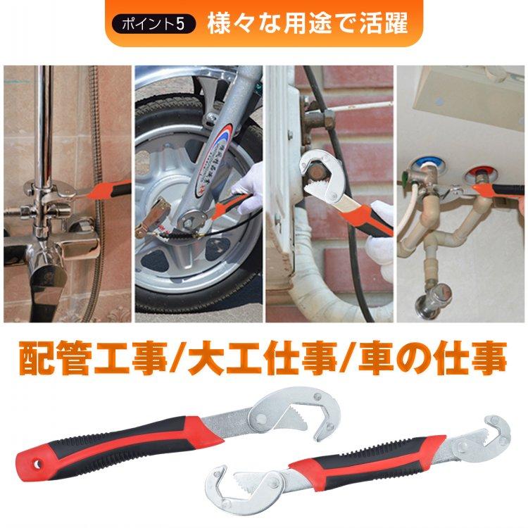 レンチ 工具 32mm 工具セット パイプレンチ モンキーレンチ スパナ 