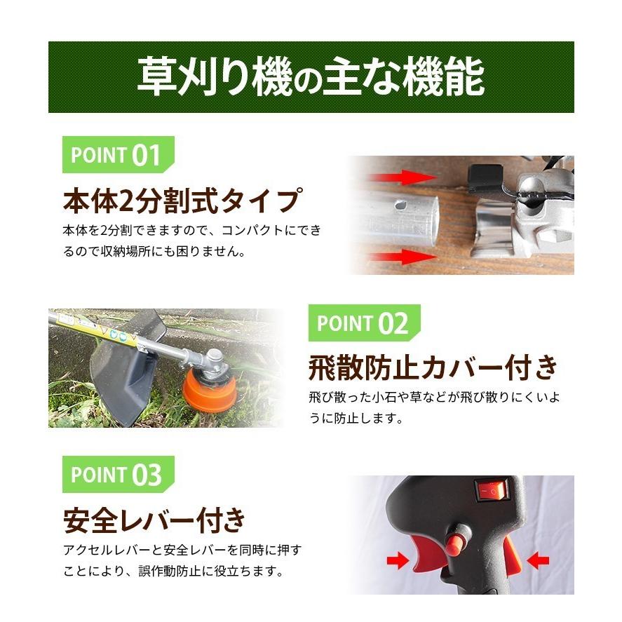 草刈り機 チップソー2枚付き 高性能 草刈機 刈払機 エンジン ガソリン 2分割式 ナイロン刃 金属刃付属 Diy 伐採 草 剪定 説明書付き 肩掛け Zk113 アカネa Shop Paypayモール店 通販 Paypayモール
