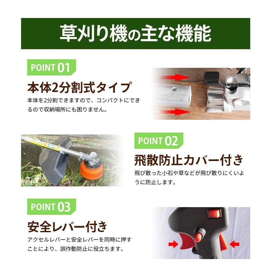 草刈り機 チップソー2枚付 高性能 草刈機 刈払機 エンジン式 ガソリン 2分割式 ナイロン刃 金属刃 diy 伐採 草 剪定  説明書付 肩掛け 芝生 庭 除草 作業 zk113｜akaneashop｜02