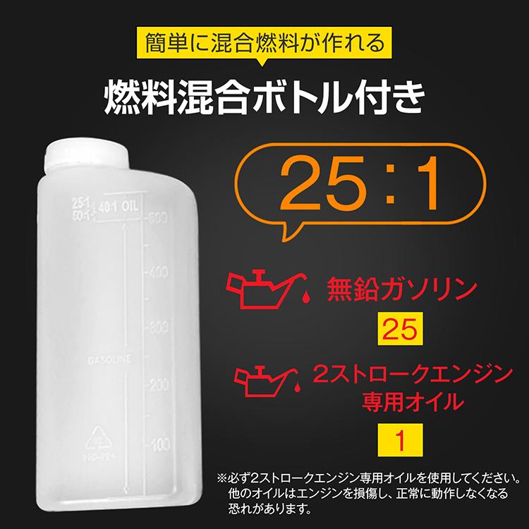 草刈り機 エンジン式 刈払機 草刈機 芝刈り機 高性能 チップソー2枚付 ガソリン 2分割式 肩掛け ナイロン刃 金属刃 diy 伐採 草 剪定  説明書付 芝生 庭 除草の画像