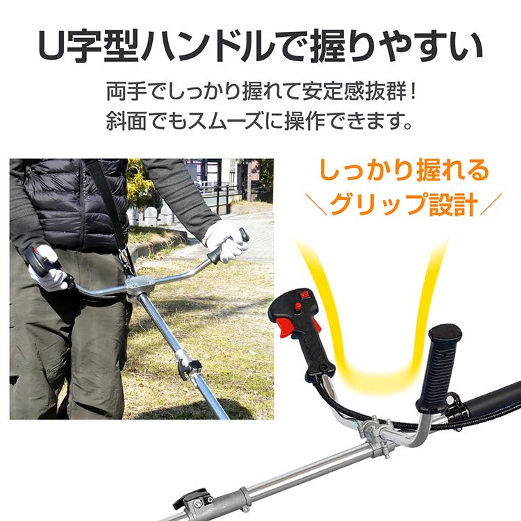 草刈り機 エンジン式 刈払機 草刈機 芝刈り機 高性能 チップソー2枚付 