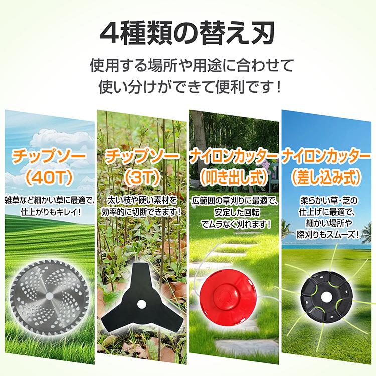草刈り機 エンジン式 刈払機 草刈機 芝刈り機 高性能 チップソー2枚付
