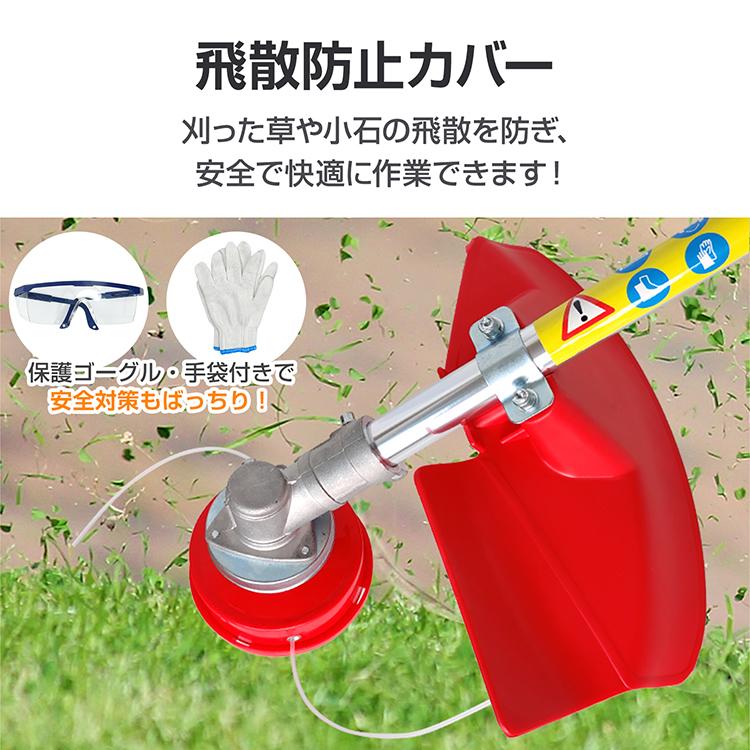 草刈り機 エンジン式 刈払機 草刈機 芝刈り機 高性能 チップソー2枚付