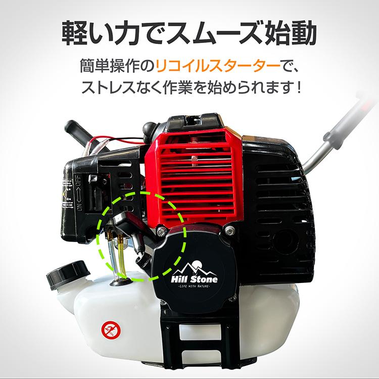 背負い 草刈機　 チップソー　 ナイロンカッター　 チェーンソー　耕運機A.B　交換自在　52ｃｃ 手押し式 エンジン草刈機 排気量52cc 草刈り機 /☆チップソー