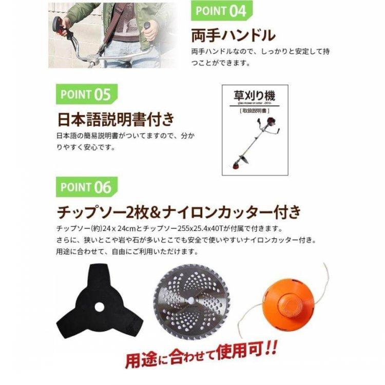 草刈り機 草刈機 エンジン 芝刈り機 草刈り エンジン式草刈り機