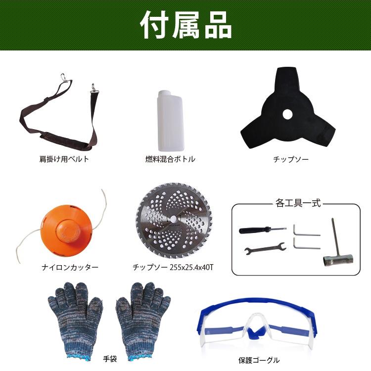 草刈り機 草刈機 エンジン 芝刈り機 草刈り エンジン式草刈り機