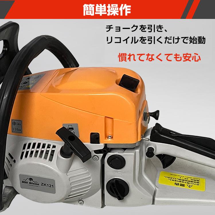 チェーンソー エンジン式 軽量 20インチ エンジンチェンソー 3馬力 52cc オイル ガイドバー 庭 剪定 枝木 丸太 伐採 薪割り 切断 工具 時短 簡単操作 安全設計｜akaneashop｜04