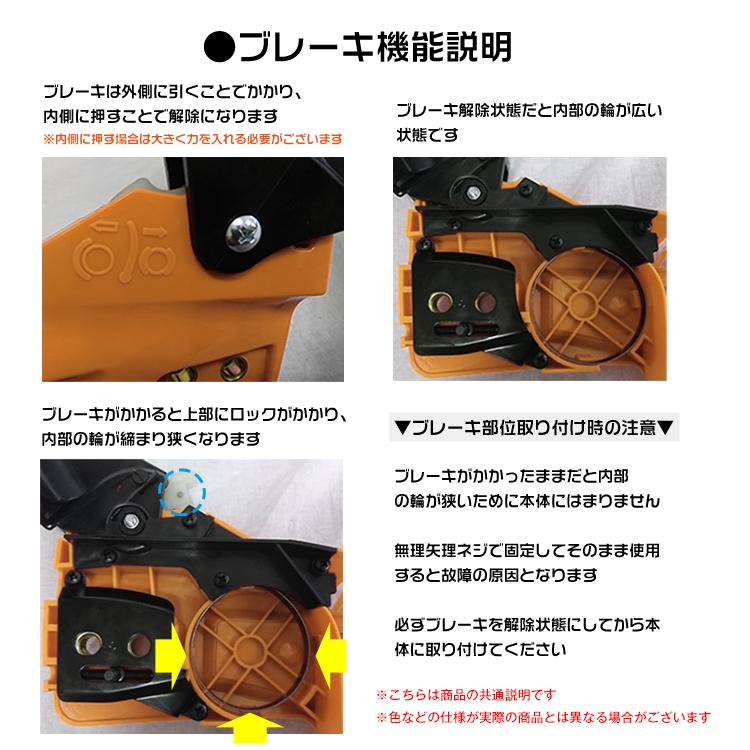 チェーンソー エンジン式 軽量 20インチ エンジンチェンソー 3 チェーンソー エンジン式 軽量 20インチ エンジンチェンソー 3