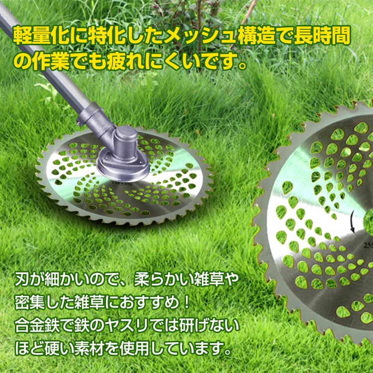 10枚】チップソー セット 草刈り機用チップソー 10枚セット 替刃 10枚】チップソー セット 草刈り機用チップソー 10枚セット 替刃