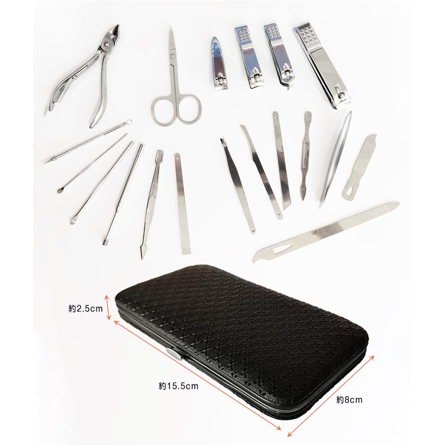 グルーミングセット ネイル 爪切り 耳かき 毛抜き 眉毛 ニキビ