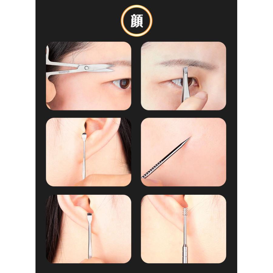 ネイル ケア キット ネイルファイル 眉毛 マニキュア 爪切り 耳かき セット Amazon.co.jp: 爪切り セット ネイルケアセット マニキュア