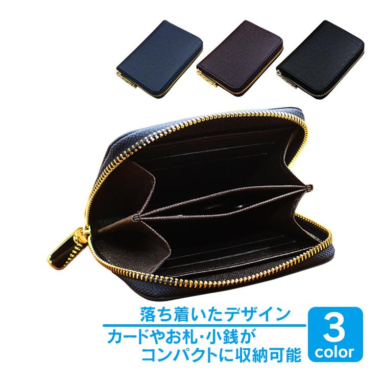 レザーカードケース 折りたたみ カード入れ カードケース コンパクト おしゃれ カード収納 プレゼント クリスマス バレンタイン 新生活 Zk133 Zk133 アカネa Shop 通販 Yahoo ショッピング