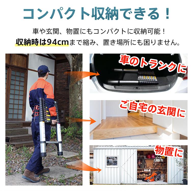 はしご 5m 伸縮 梯子 アルミ製 伸縮はしご 伸縮型 ハシゴ はしご 5m 伸縮 梯子 アルミ製 伸縮はしご 伸縮型 ハシゴ