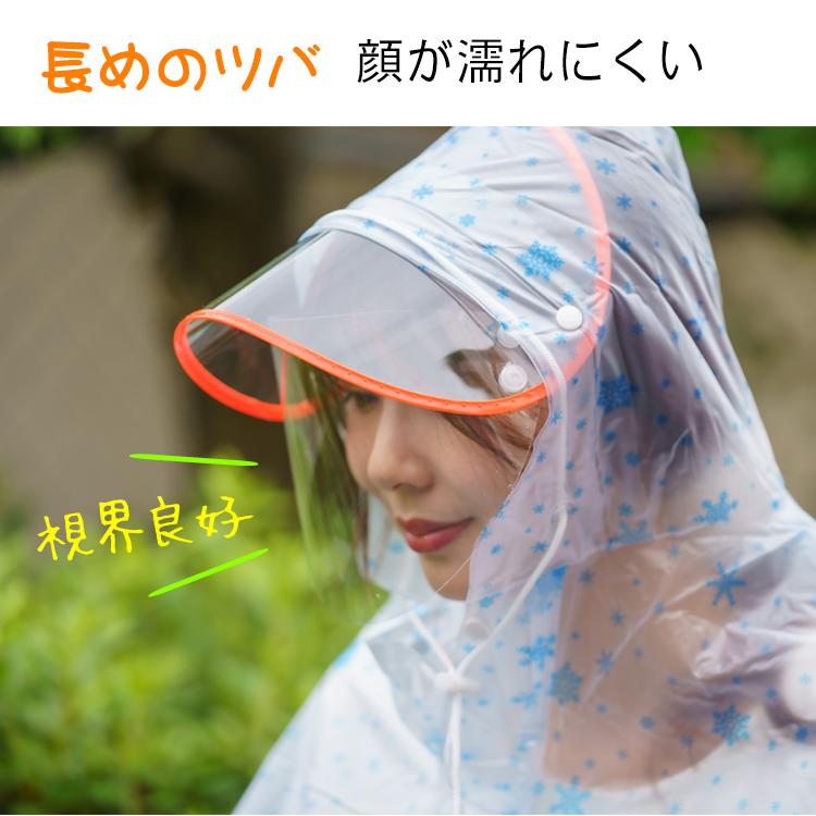 ポンチョ レインコート レインウェア レディース 自転車 ファッション