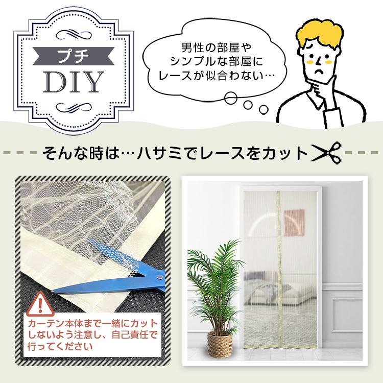 古い白磁リングがついた生成りのカーテン 000000001043-01-l.jpg?t=