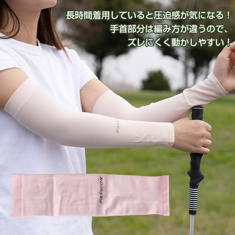 アームカバー 男女兼用 UVカット プレゼント メンズ レディース 紫外線
