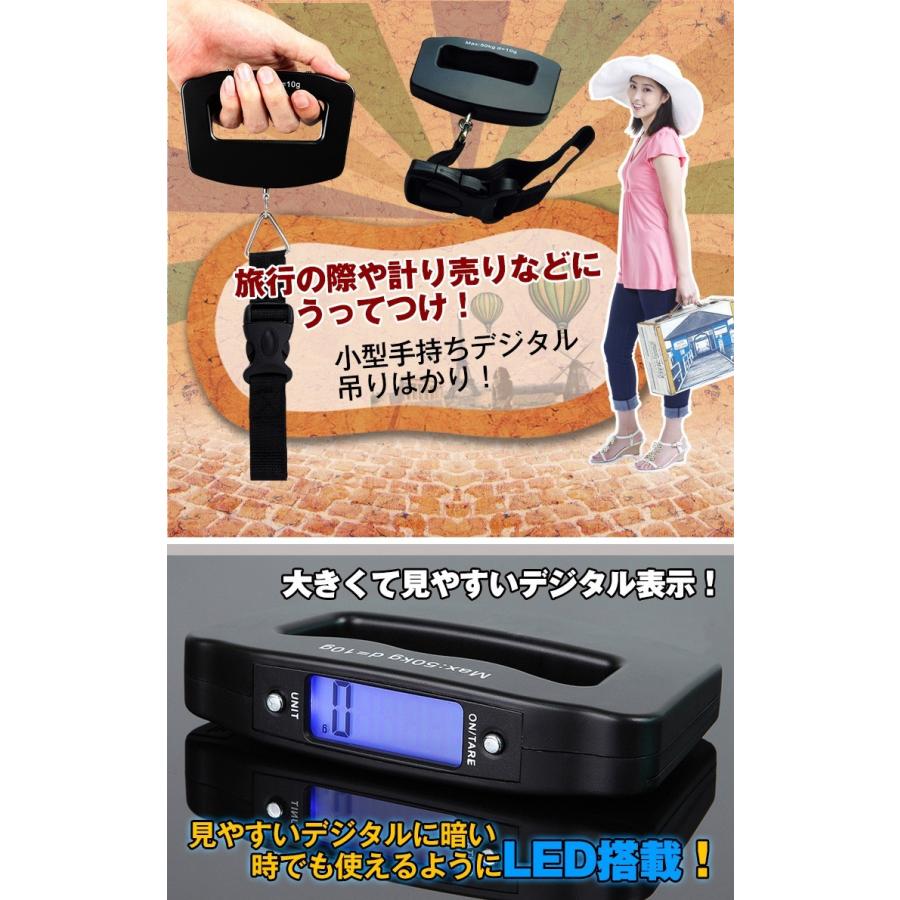 デジタル吊りはかり 計量 計測 重量 重さ 飛行機 持込み 50kg kg g lb oz ベルト付き 計り売り バックル ワンタッチ  zk171 |  | 01
