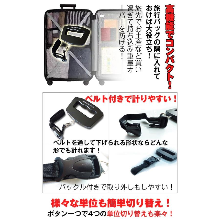 デジタル吊りはかり 計量 計測 重量 重さ 飛行機 持込み 50kg kg g lb oz ベルト付き 計り売り バックル ワンタッチ  zk171 |  | 02