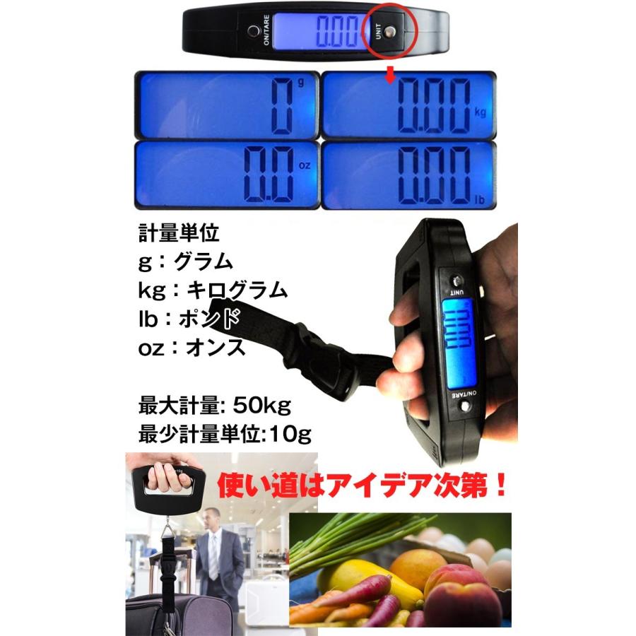 デジタル吊りはかり 計量 計測 重量 重さ 飛行機 持込み 50kg kg g lb oz ベルト付き 計り売り バックル ワンタッチ  zk171 |  | 03