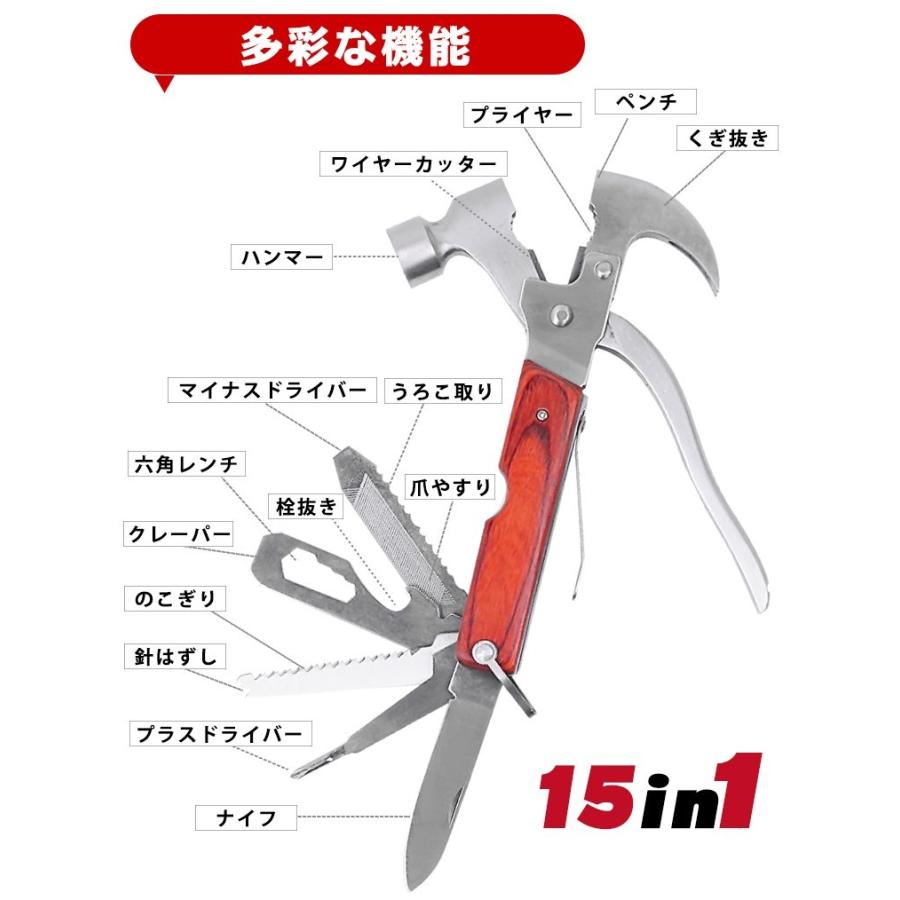 多機能ハンマーペンチ マルチツール 工具 DIY 便利 キャンプ BBQ