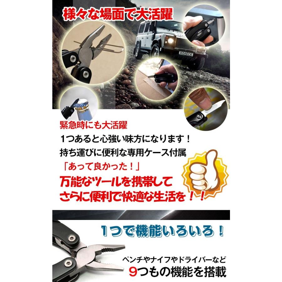 マルチツール 9徳 コンパクトツール 多機能ツール 万能ツール 携帯工具