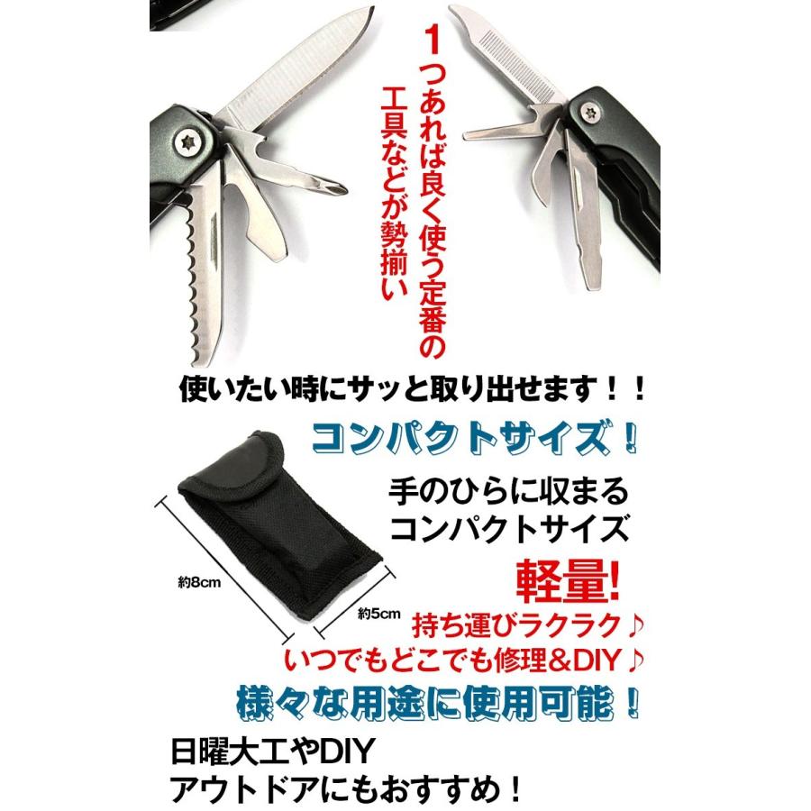 マルチツール 9徳 コンパクトツール 多機能ツール 万能ツール 携帯工具