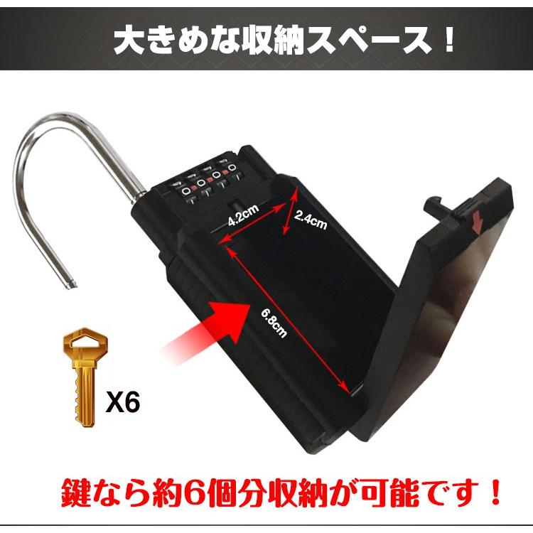 キーボックス 屋外 南京錠 ダイヤル式 外付け ヘルパー 暗証番号