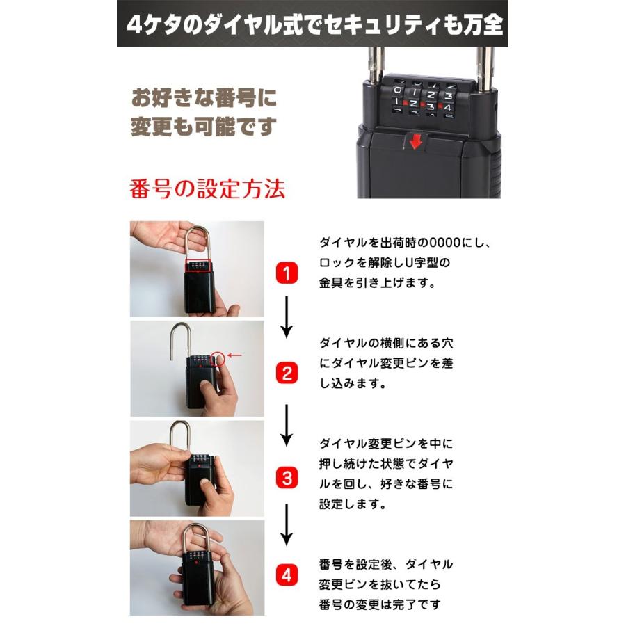 キーボックス 屋外 南京錠 ダイヤル式 外付け ヘルパー 暗証番号