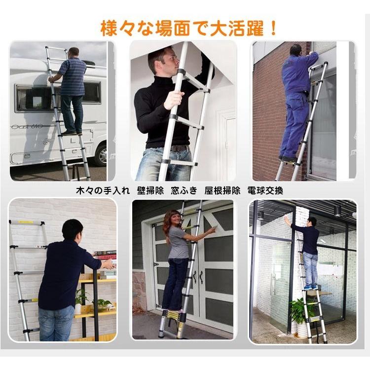 Ｐｒｅｍｉｕｍ Ｌｉｎｅ 82 はしご 伸縮 3.5m ハシゴ 耐荷重150kg