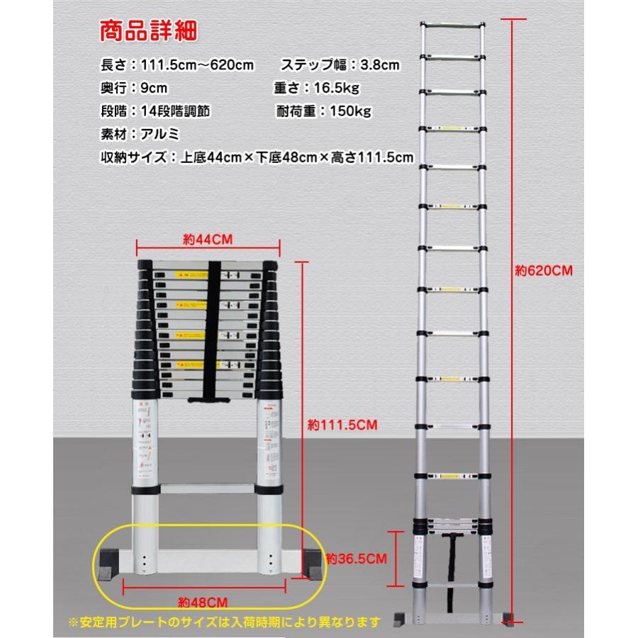 はしご 6.2m 伸縮 梯子 アルミ製 伸縮はしご 伸縮型 ハシゴ 脚立 スーパーラダー スライド式 ロック 2人 作業 洗車 足場 掃除 ...