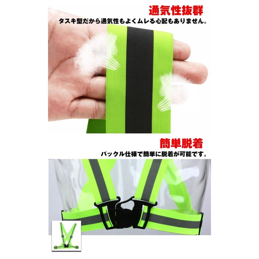 安全ベスト 反射ベスト ベスト 夜間作業 ナイトラン 防犯