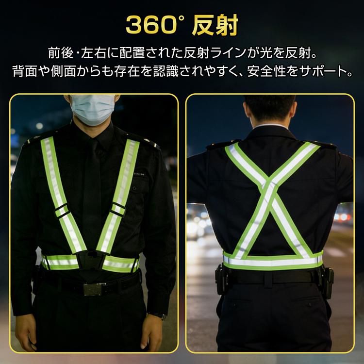 安全ベスト 反射ベスト ベスト 夜間作業 ナイトラン 防犯 チョッキ