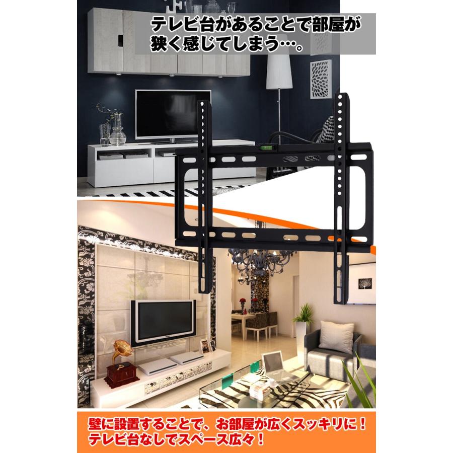 テレビ壁掛け金具 26 63インチ対応 壁掛けテレビ 液晶 テレビ台 リビング 店舗 オフィス 新生活 Zk9 アカネa Shop Paypayモール店 通販 Paypayモール